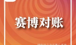 今日十大社会热点,今日十大社会热点盘点